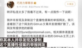 金融最新爆料新闻报道视频,揭秘视频揭示行业惊天秘密